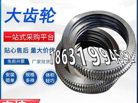 2.5模数哪里好
