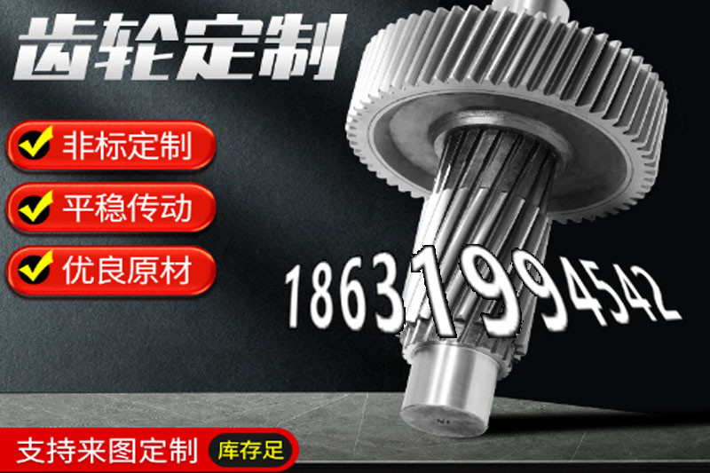 矿用链轮现货