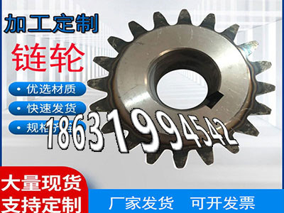 曲线齿轮优点小齿轮批发厂家人字齿轮轴好用吗1.5模数哪里好1.5模数哪里好尼龙齿轮好使吗